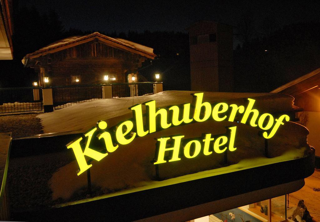 Landhotel Kielhuberhof Рамзау Экстерьер фото